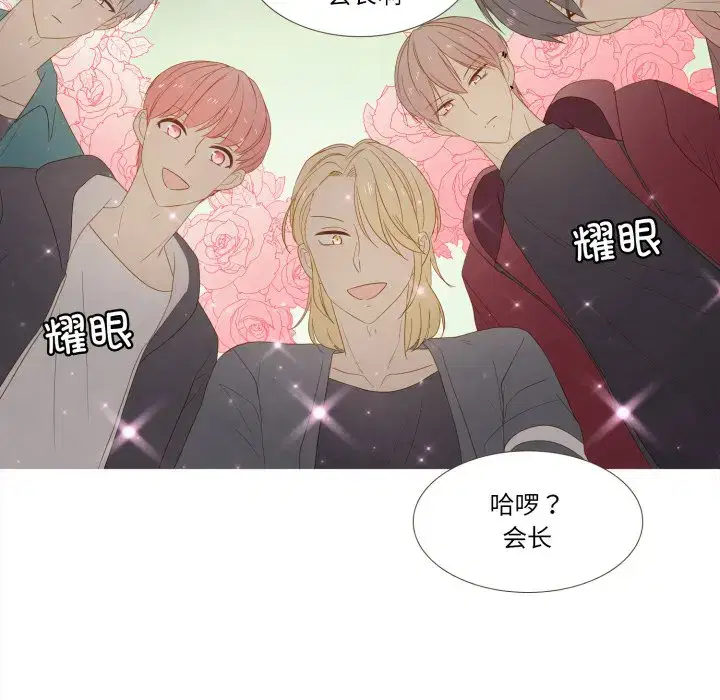 第41話