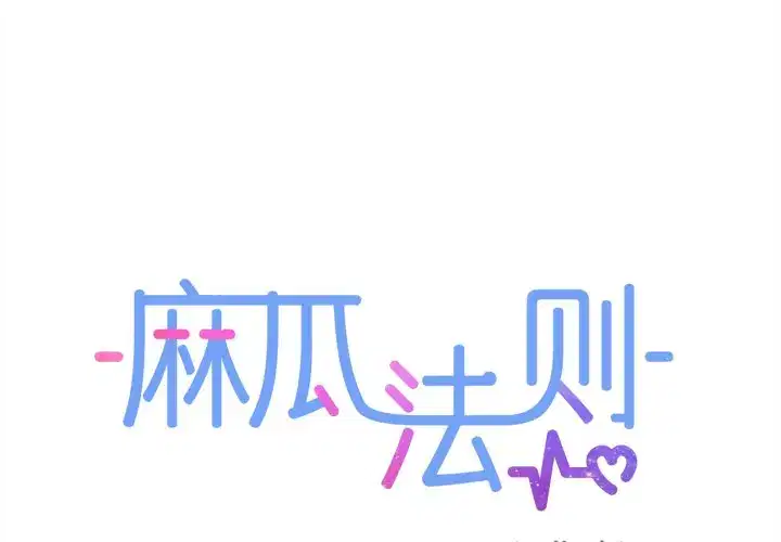 第42話