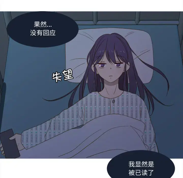 第42話