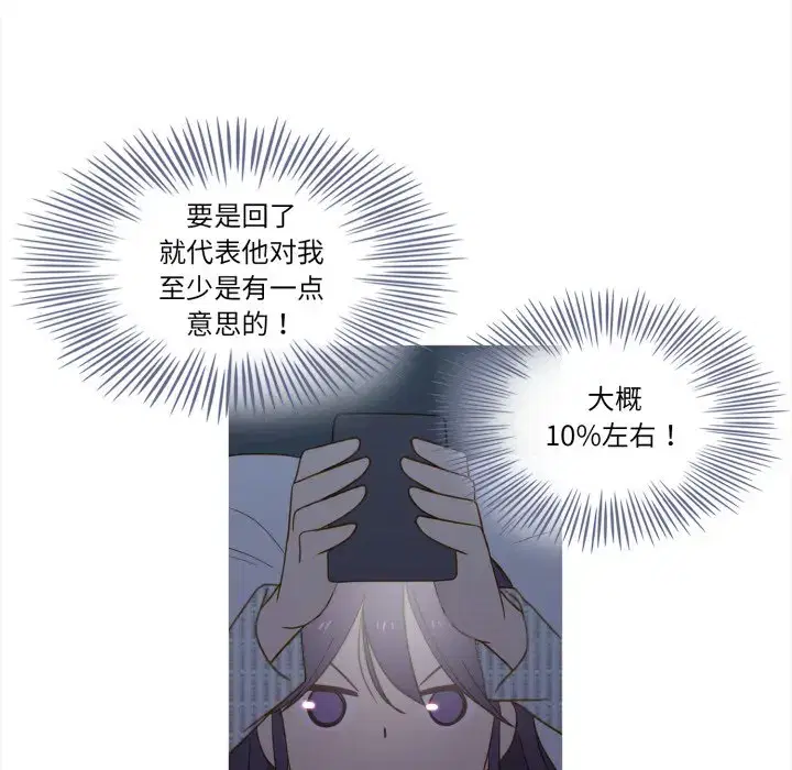 第42話