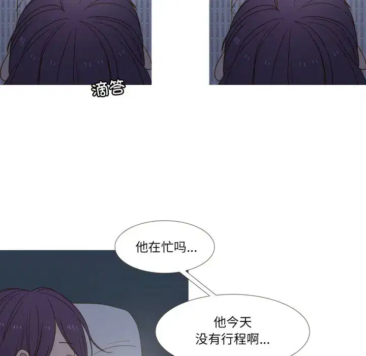 第42話