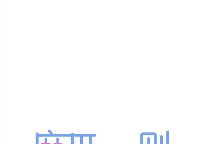 第43話