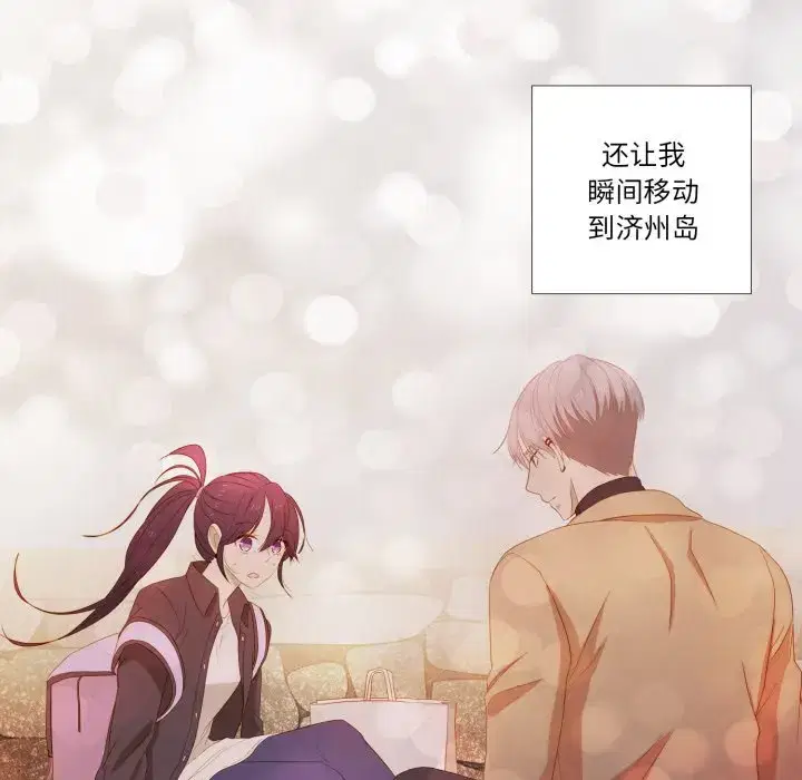 第43話