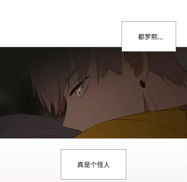 第43話