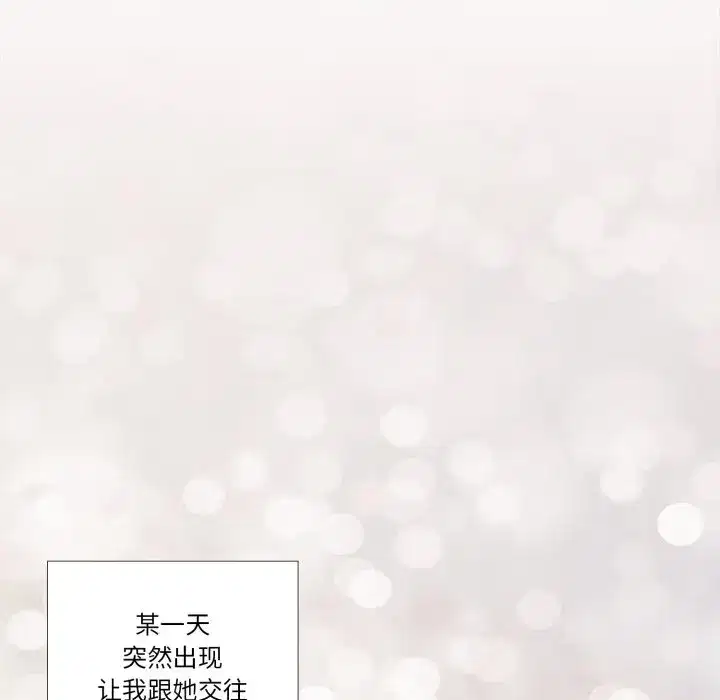 第43話