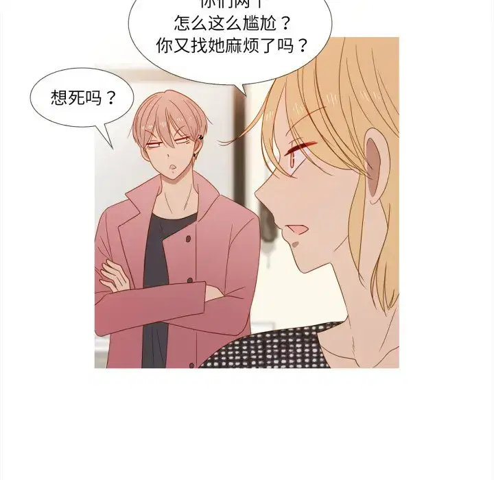 第44話