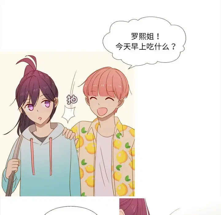 第44話