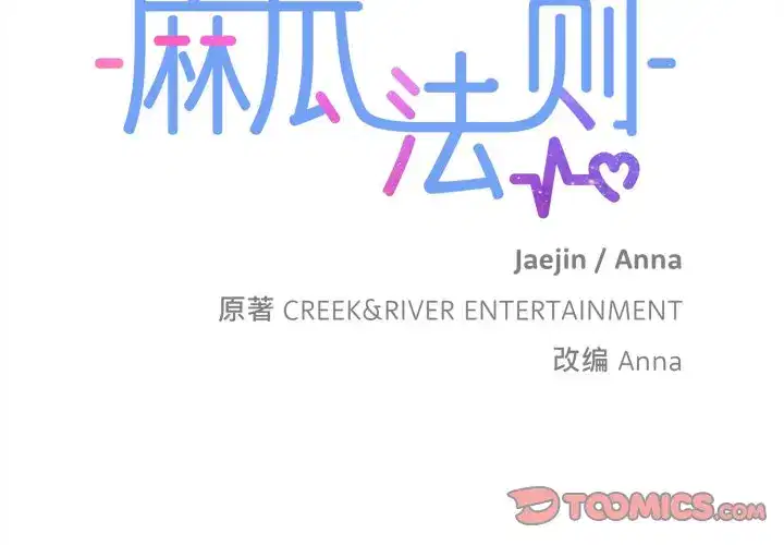 第44話