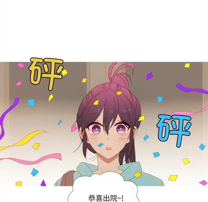 第44話