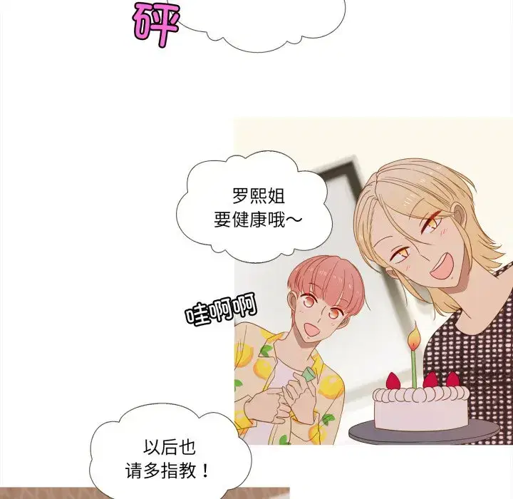 第44話