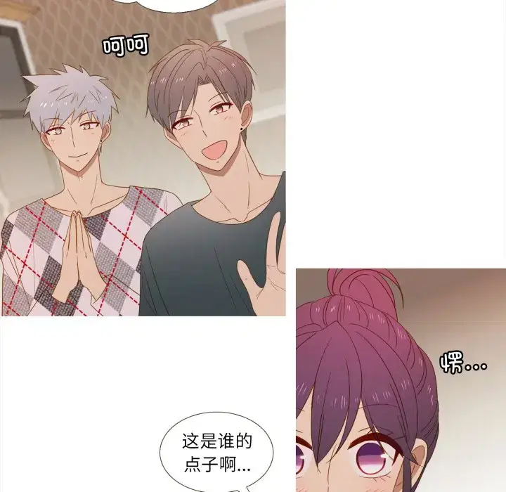 第44話