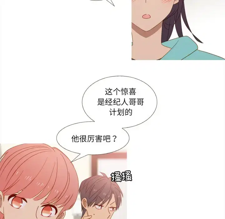 第44話