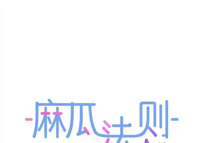 第45話