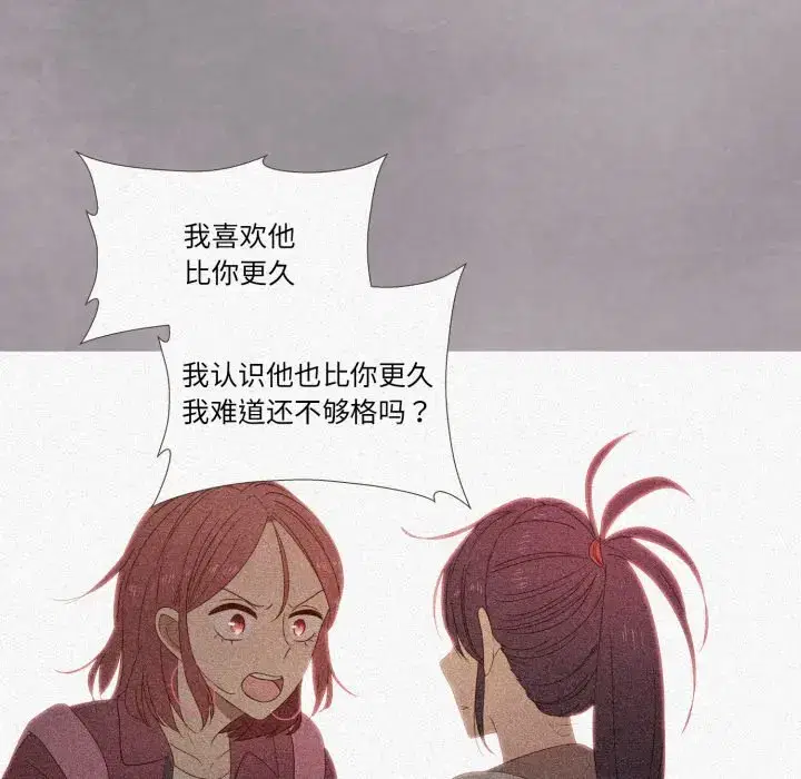 第45話