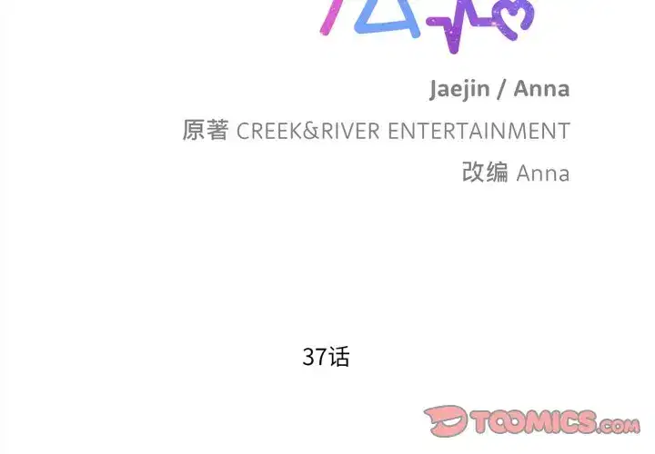 第45話