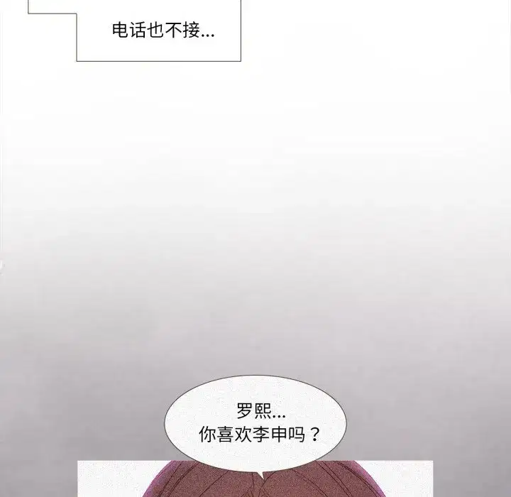 第45話