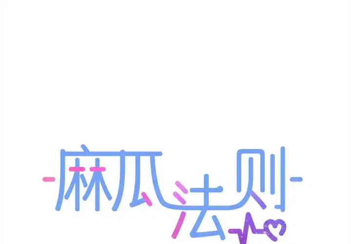 第46話