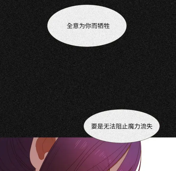 第46話