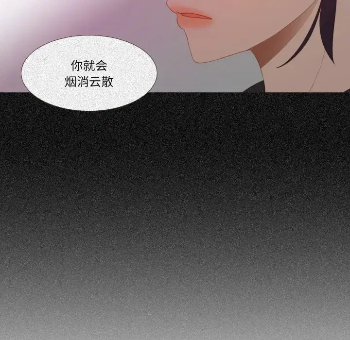 第46話