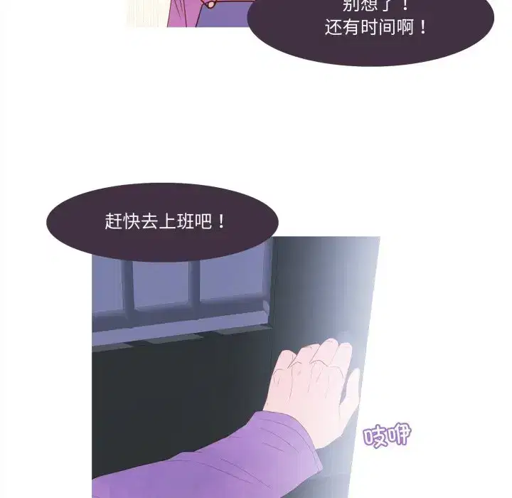 第46話