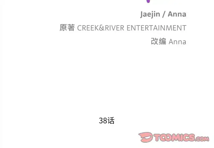 第46話