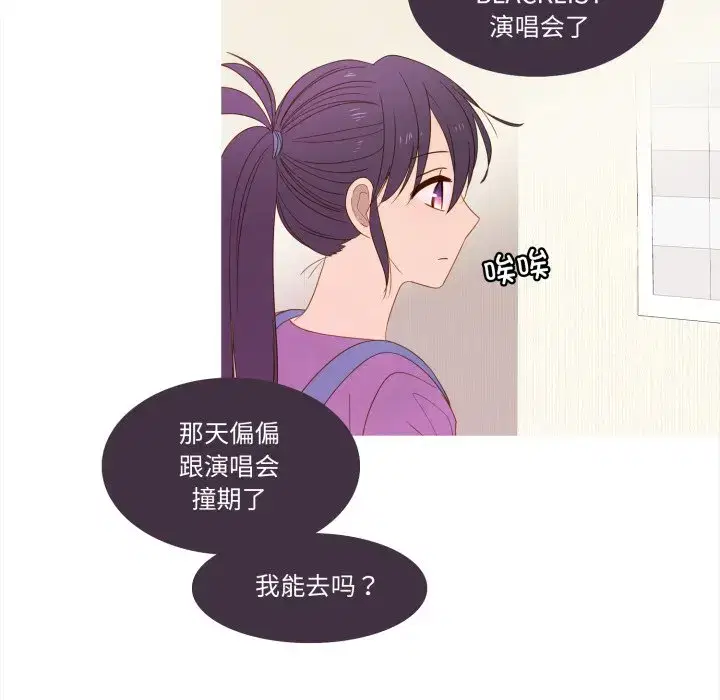 第46話