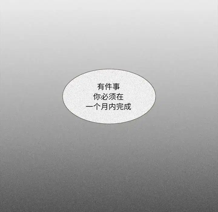 第46話
