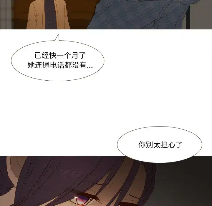 第47話