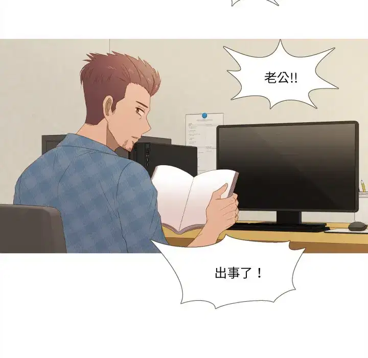 第47話