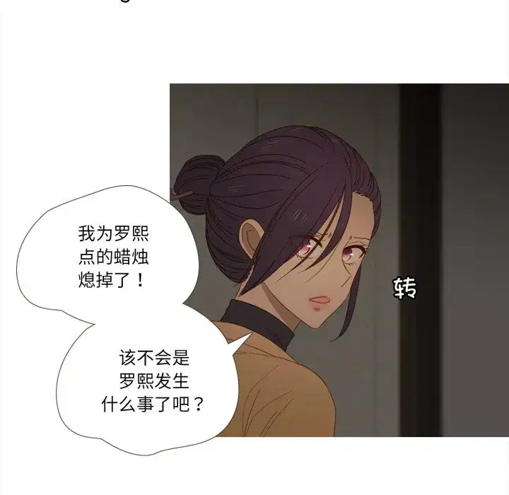 第47話