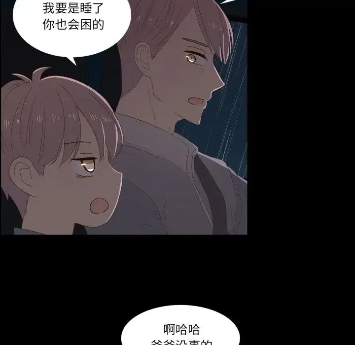 第48話