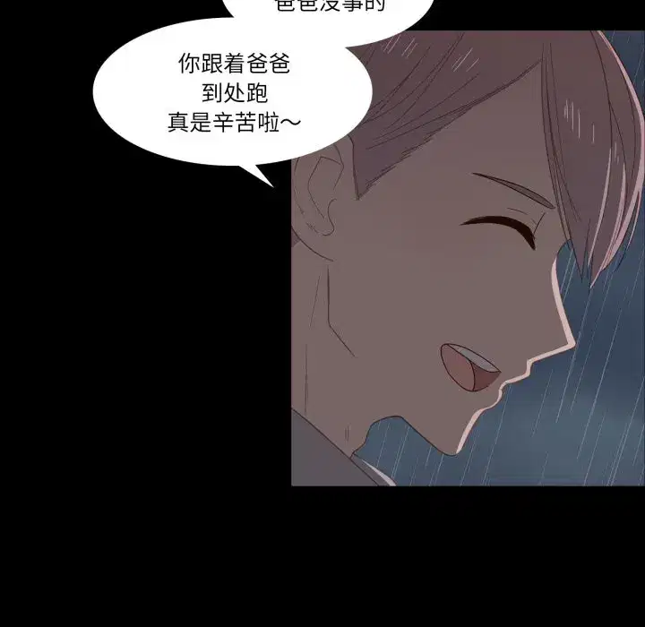 第48話
