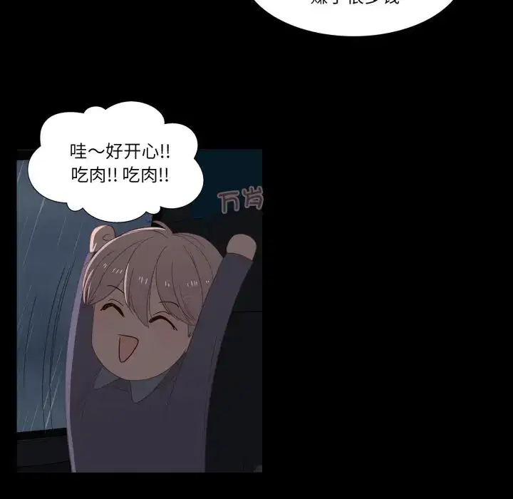 第48話