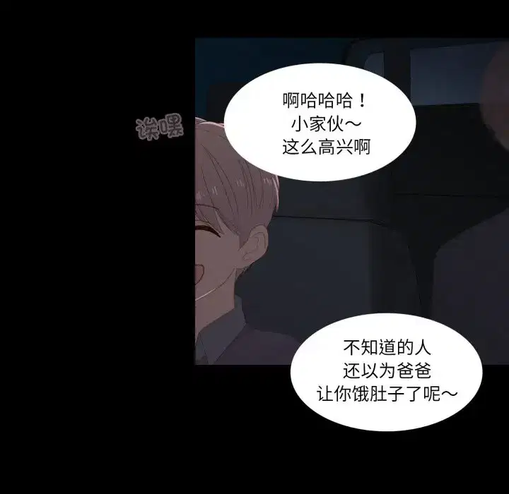 第48話
