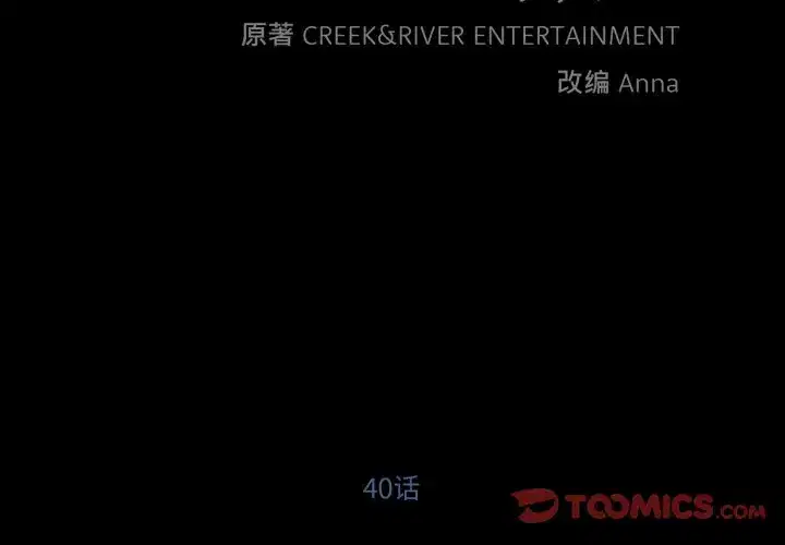 第48話