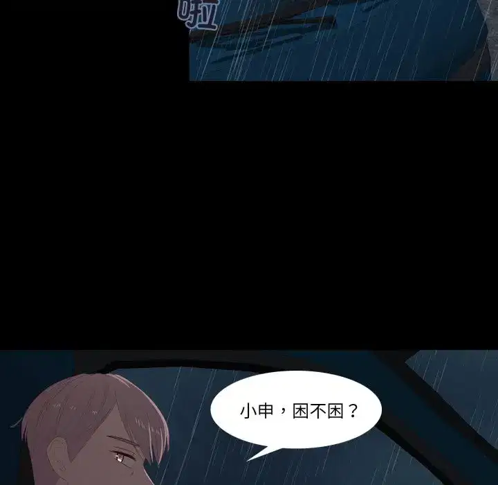 第48話