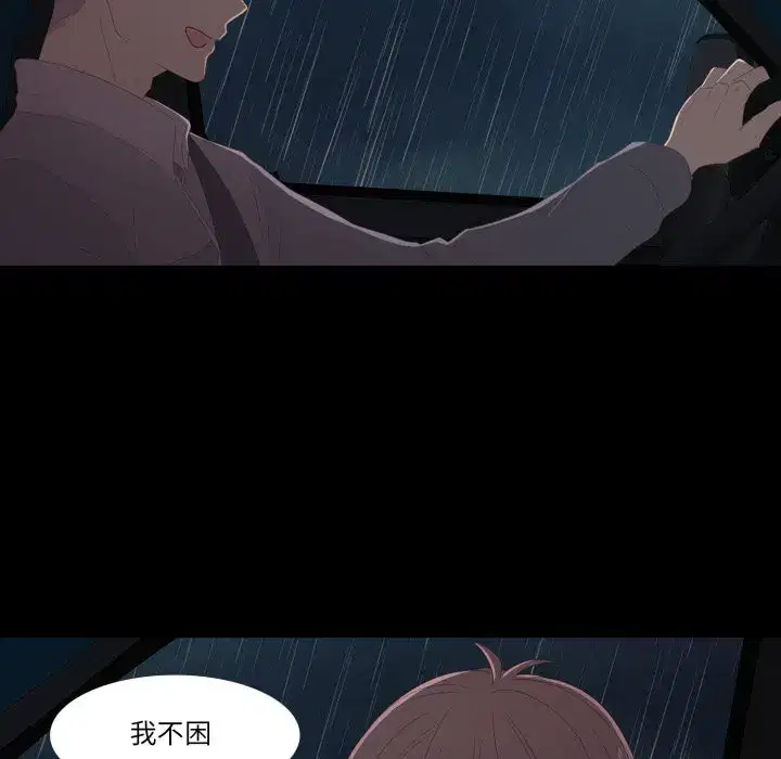 第48話