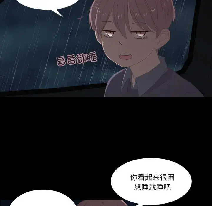 第48話