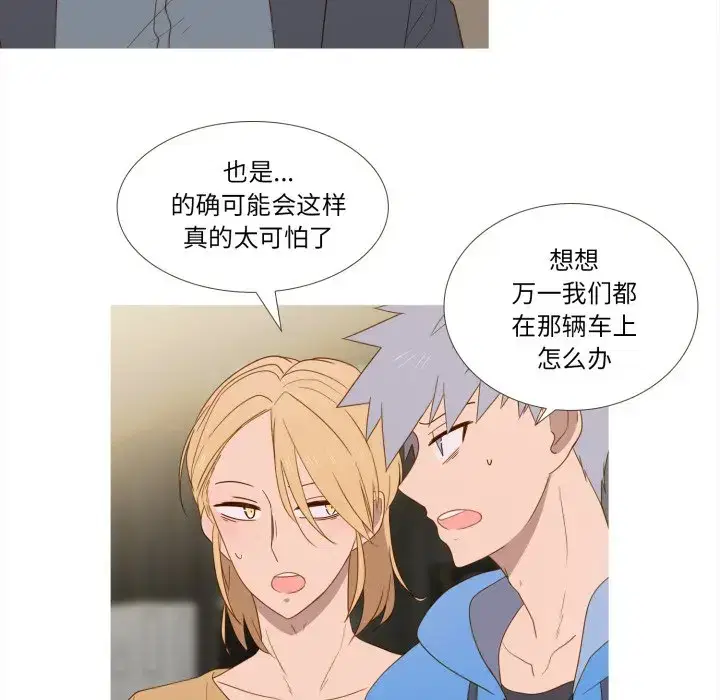 第50話