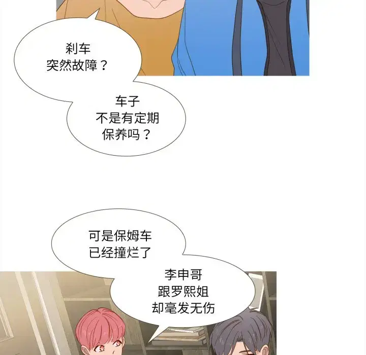 第50話