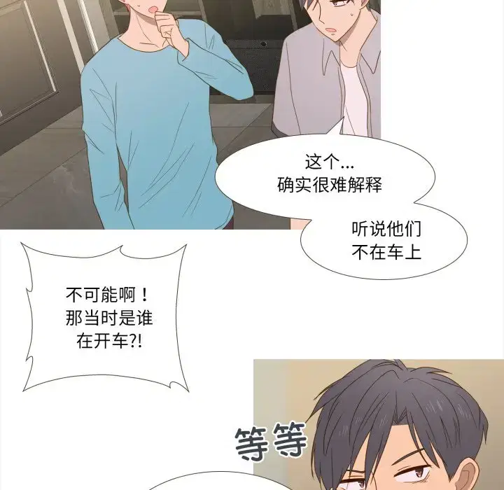 第50話