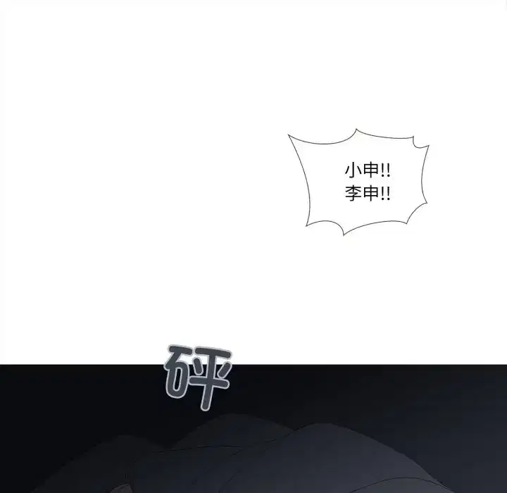 第50話