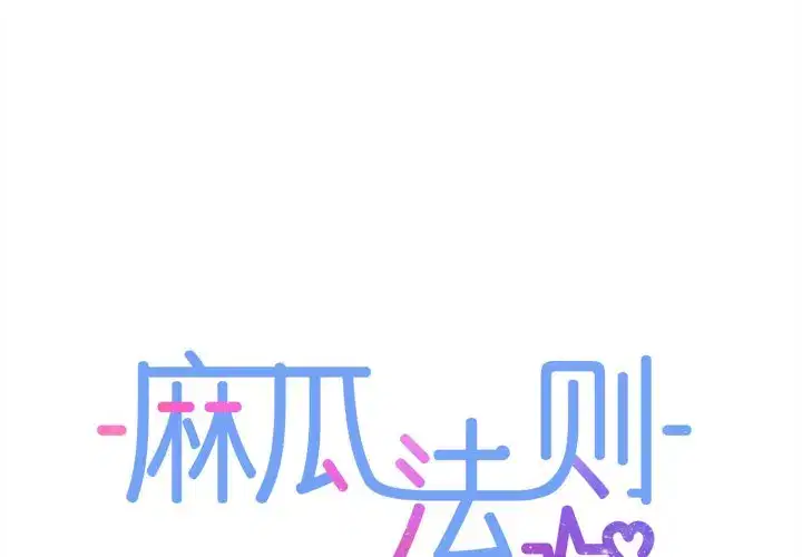 第51話
