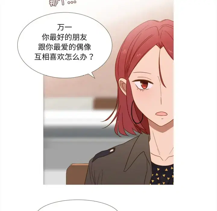 第51話