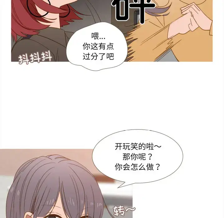 第51話