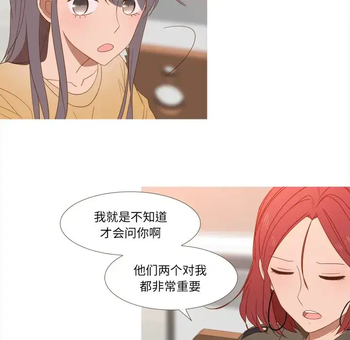 第51話