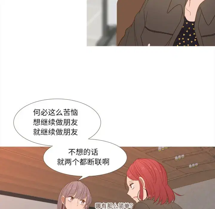 第51話