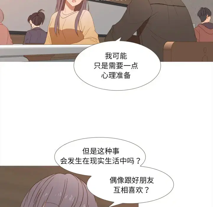 第51話