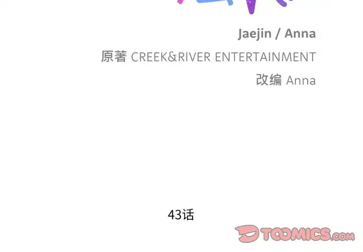第51話