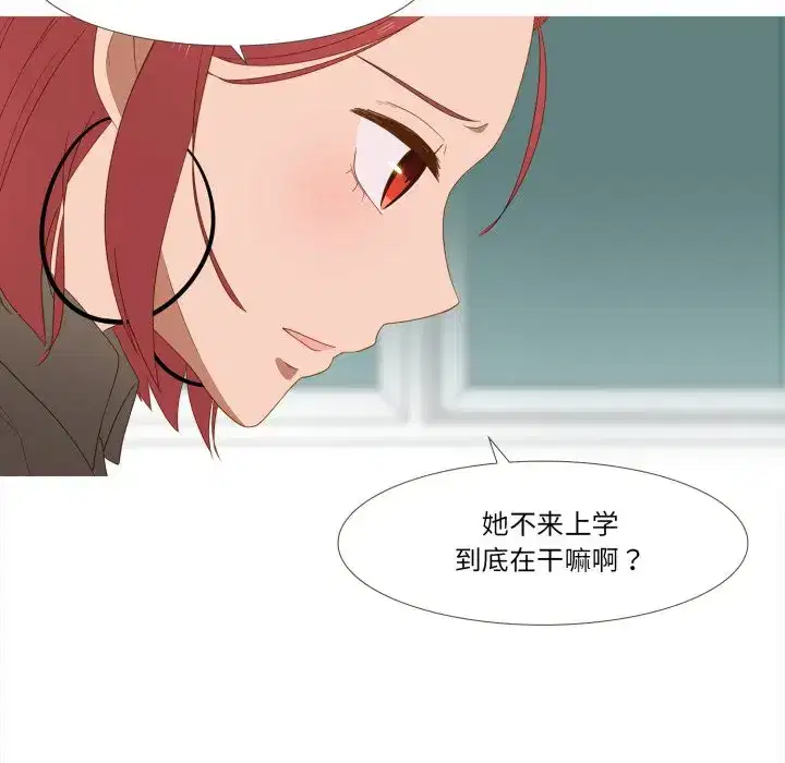第51話